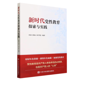 �r(sh��)���h�Խ���̽���c��(sh��)�`