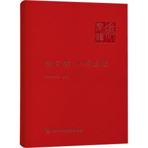 ΢��x���펽Ӣģ