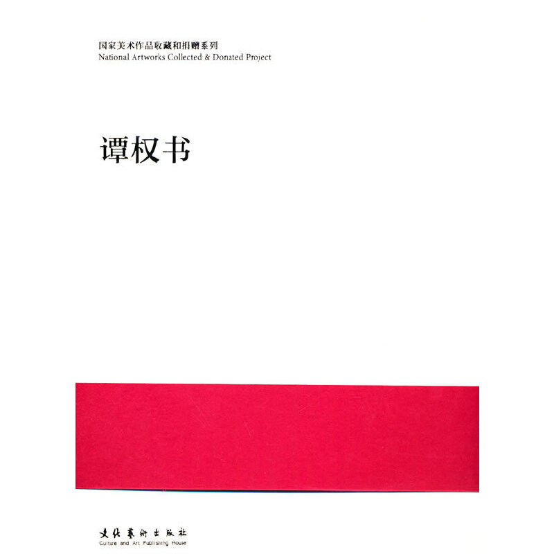 �T��(qu��n)��(sh��)(��)/��(gu��)�����g(sh��)��Ʒ�ղغ;�ٛ(z��ng)ϵ��