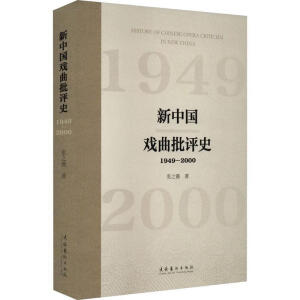 ���Ї�(gu��)�������u(p��ng)ʷ