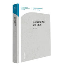 �Ї��F(xi��n)����Ԋ���Vϵ�c���y(t��ng)