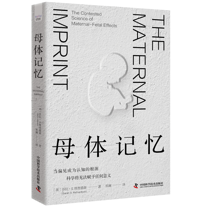 ĸ�wӛ����20���o(j��)ĸ��ƌW(xu��)�о�ʷ