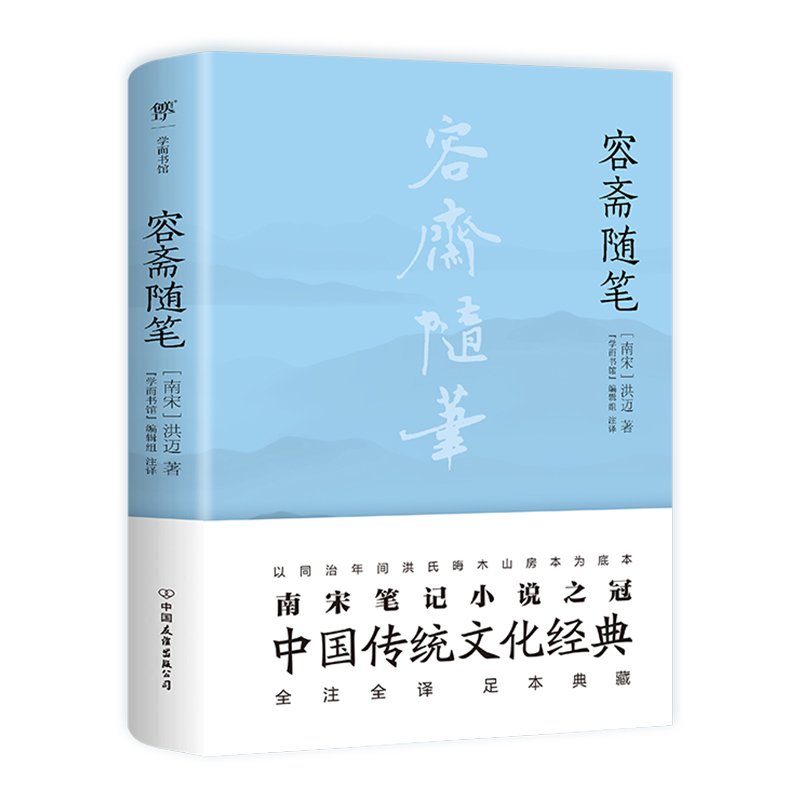 ���S�S�P��ȫ��ȫעȫ�g���İ׌��գ��㱾��ذ����Ї����y(t��ng)�Ļ���(j��ng)�䣬���ιPӛС�f֮�ڣ�