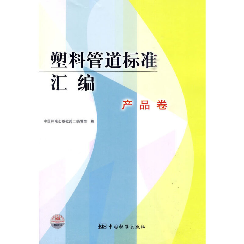 ���Ϲܵ��˜ʅR�� �a(ch��n)Ʒ��