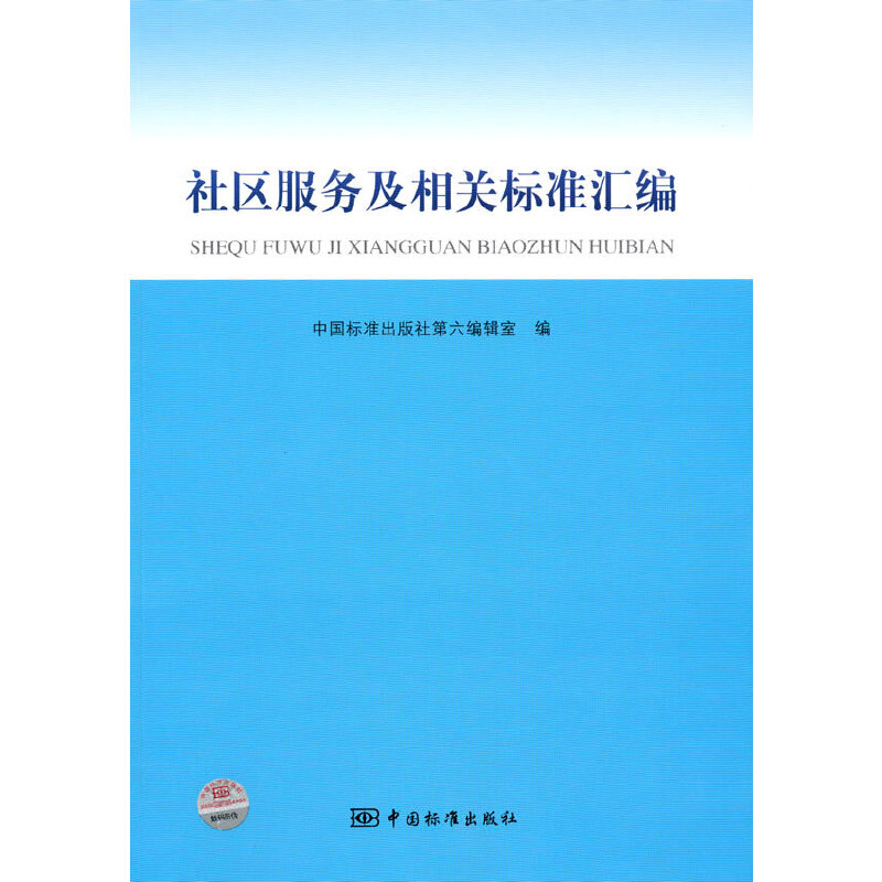 ��^(q��)����(w��)�����P(gu��n)��(bi��o)��(zh��n)�R��