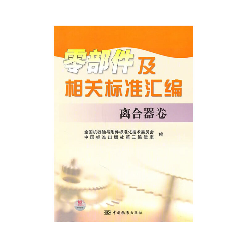 �㲿�������P(gu��n)��(bi��o)��(zh��n)�R�� �x������