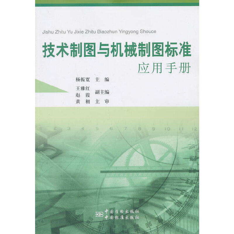 ���g(sh��)�ƈD�c�C(j��)е�ƈD��(bi��o)��(zh��n)��(y��ng)���փ�(c��)