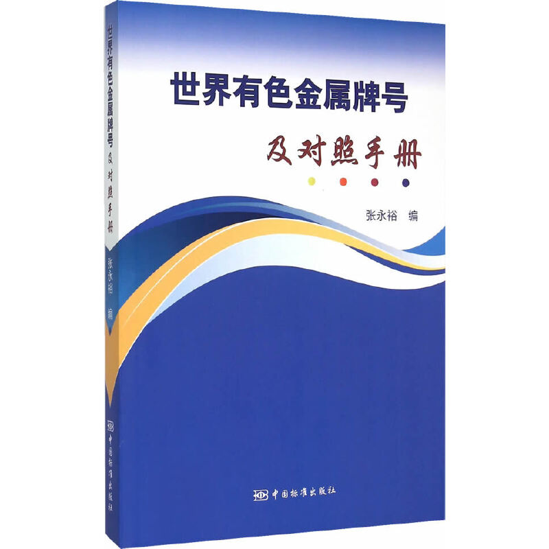 ������ɫ������̖(h��o)����(du��)���փ�(c��)