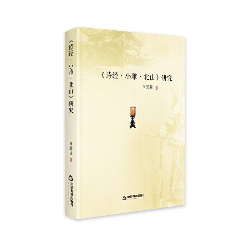 ��Ԋ��(j��ng)��С�š���ɽ���о�