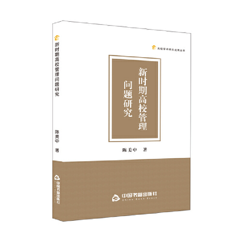 ��У�W(xu��)�g(sh��)�о��ɹ����������r(sh��)�ڸ�У���톖�}�о�