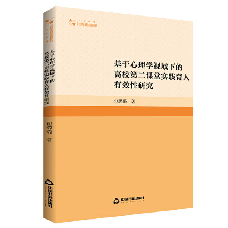 ��У�W�g�о�Փ��������������ƣ��� ��������Wҕ���µĸ�У�ڶ��n�Ì��`������Ч���о�