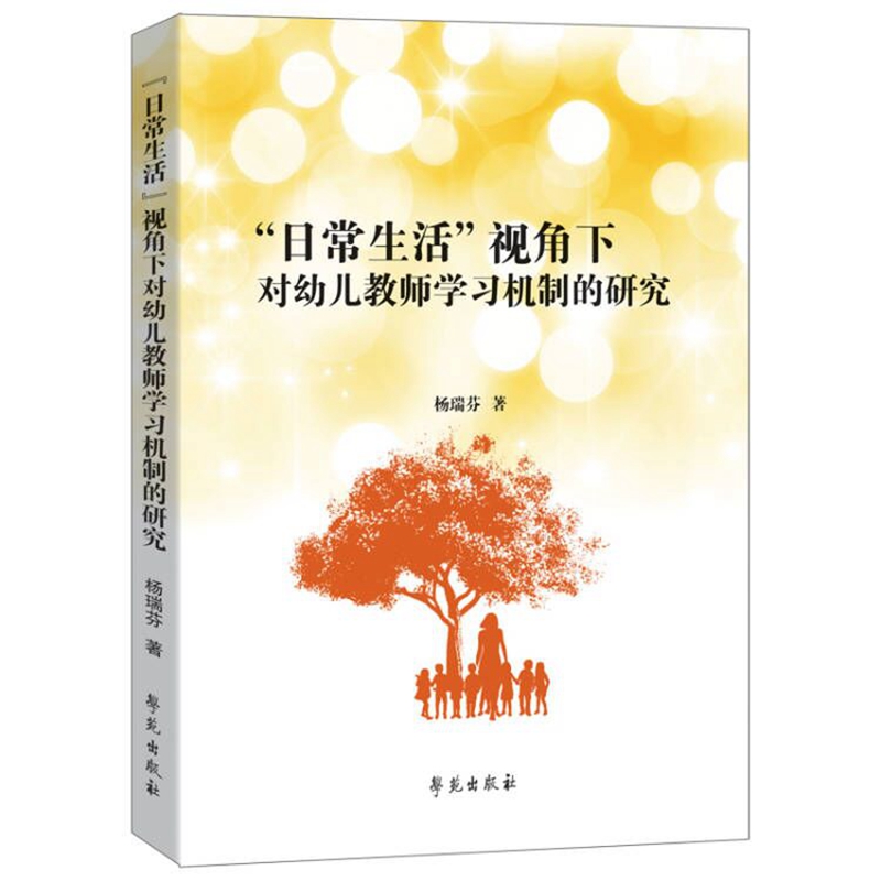 ���ճ����ҕ�����׃��̎��W���C�Ƶ��о�