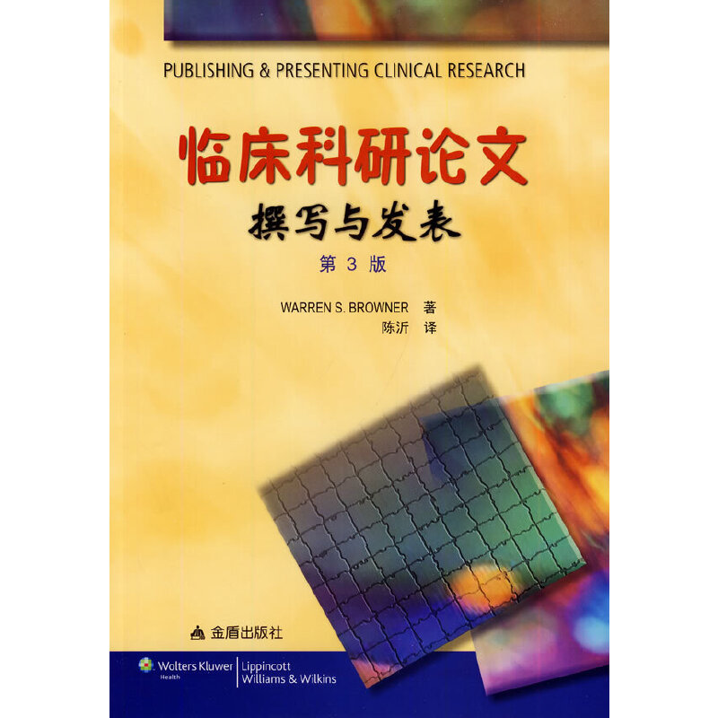 �R������Փ��׫���c�l(f��)������3�棩