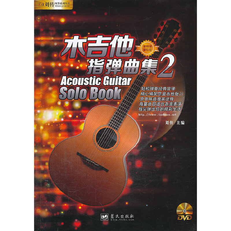 �����L�Aϵ�Ѕ�����ľ����ָ��������2��