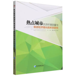 ���c(di��n)�������έh(hu��n)�������c���ν�(j��ng)��(j��)���L(zh��ng)���P(gu��n)ϵ�о�