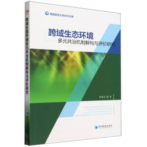 �������B(t��i)�h(hu��n)����Ԫ���ΙC(j��)�ƽ☋(g��u)�c�u�r�о�