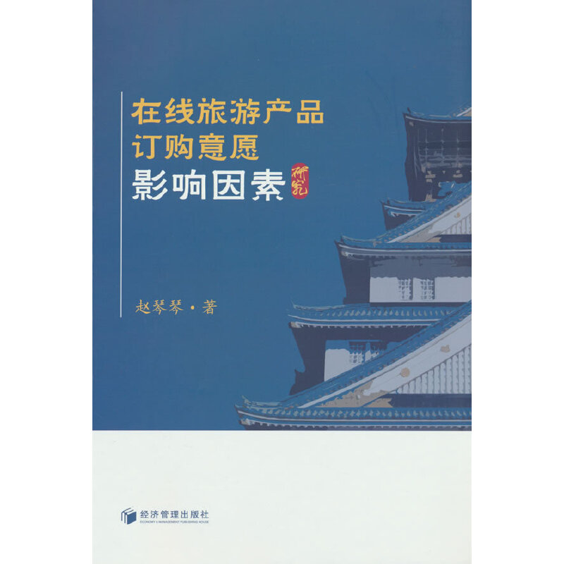 �ھ����ήa(ch��n)Ʒӆُ(g��u)��ԸӰ������о�