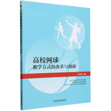 ��У�W(w��ng)��̌W��ʽ�ĸĸ��c��(chu��ng)��