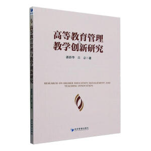 �ߵȽ��������c�̌W(xu��)��(chu��ng)���о�