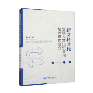 ���Ŀƕr���I�N�˲�֪�R����(chu��ng)���B(y��ng)ģʽ�о�