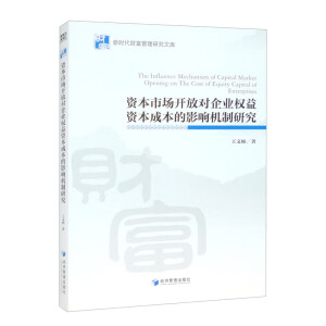 �Y���Ј�(ch��ng)�_�Ō�(du��)��I(y��)��(qu��n)���Y���ɱ���Ӱ푙C(j��)���о�