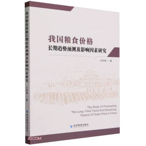 �҇�(gu��)�Zʳ�r(ji��)���L(zh��ng)��څ��(sh��)�A(y��)�y(c��)��Ӱ������о�