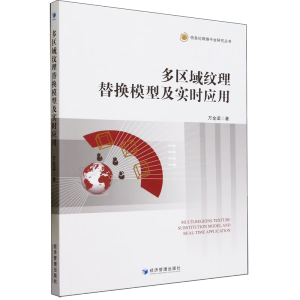 ���^(q��)��y����Qģ�ͼ����r��(y��ng)��