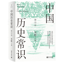 �Ї�(gu��)�vʷ���R(sh��)��ȫ2��(c��)����ӆ�棩���o�h�p��������21ƪ������28퓲�ɫ��D��