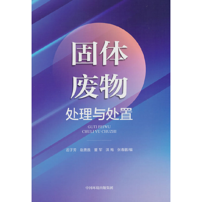 ���w�U��̎���c̎��