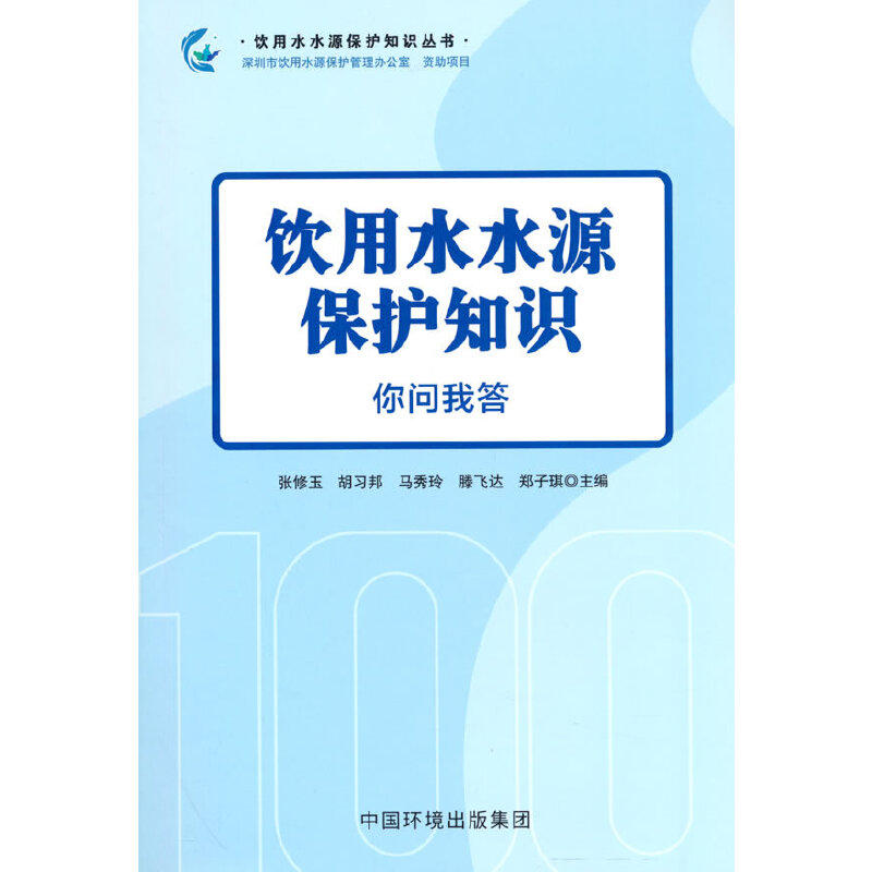 ���ˮˮԴ���o(h��)֪�R(sh��)���㆖(w��n)�Ҵ�