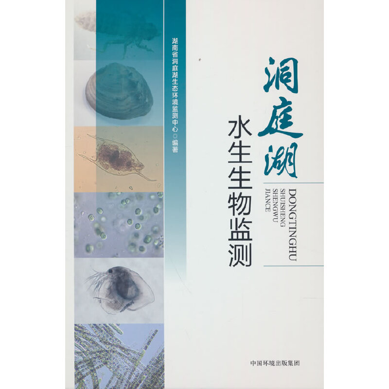 ��ͥ��ˮ������O(ji��n)�y(c��)