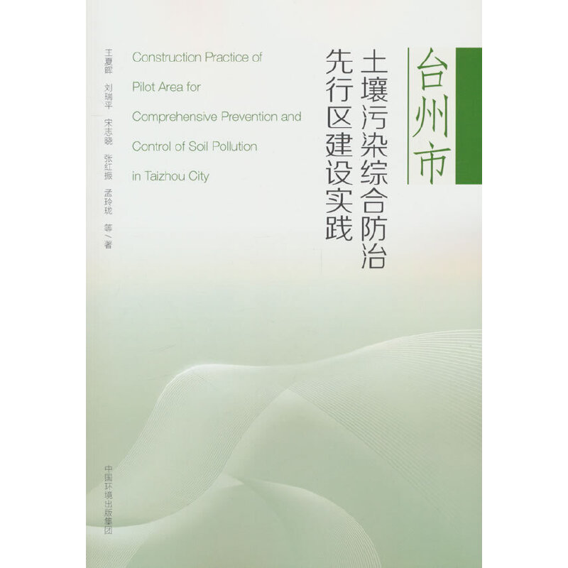 �_(t��i)����������Ⱦ�C�Ϸ������Ѕ^(q��)���O(sh��)��(sh��)�`