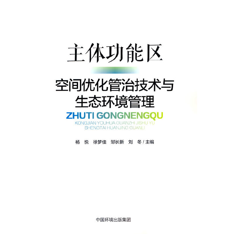 ���w���܅^(q��)���g��(y��u)�����μ��g(sh��)�c���B(t��i)�h(hu��n)������