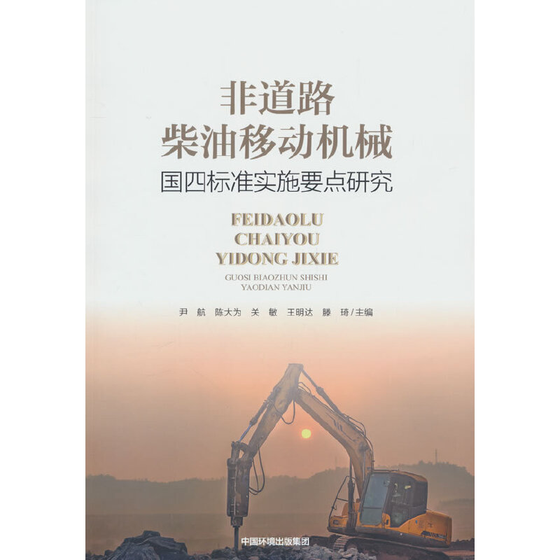 �ǵ�·�����ƄәC(j��)е���Ę�(bi��o)��(zh��n)��(sh��)ʩҪ�c(di��n)�о�