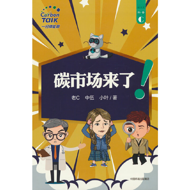 ̼�Ј�(ch��ng)��(l��i)����