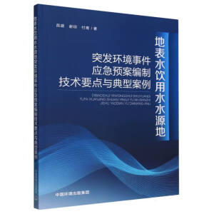 �ر�ˮ���ˮˮԴ��ͻ�l(f��)�h(hu��n)���¼������A�����Ƽ��gҪ�c�c���Ͱ���