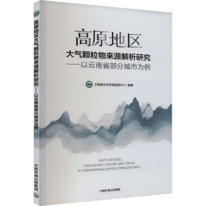 ��ԭ�؅^(q��)����w�����Դ�����о�