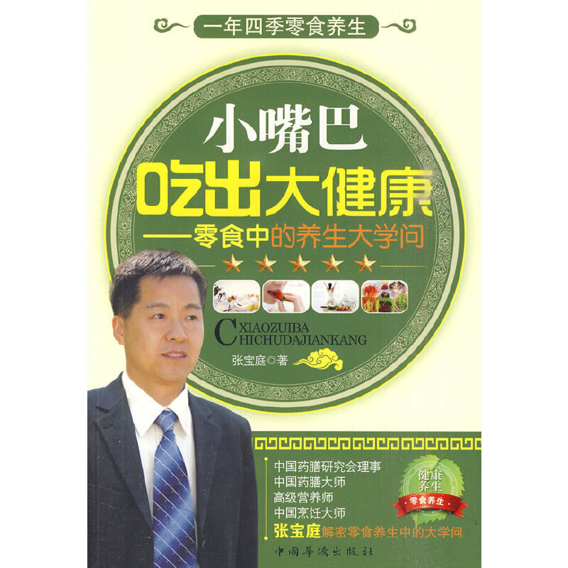 С��ͳԳ��󽡿�