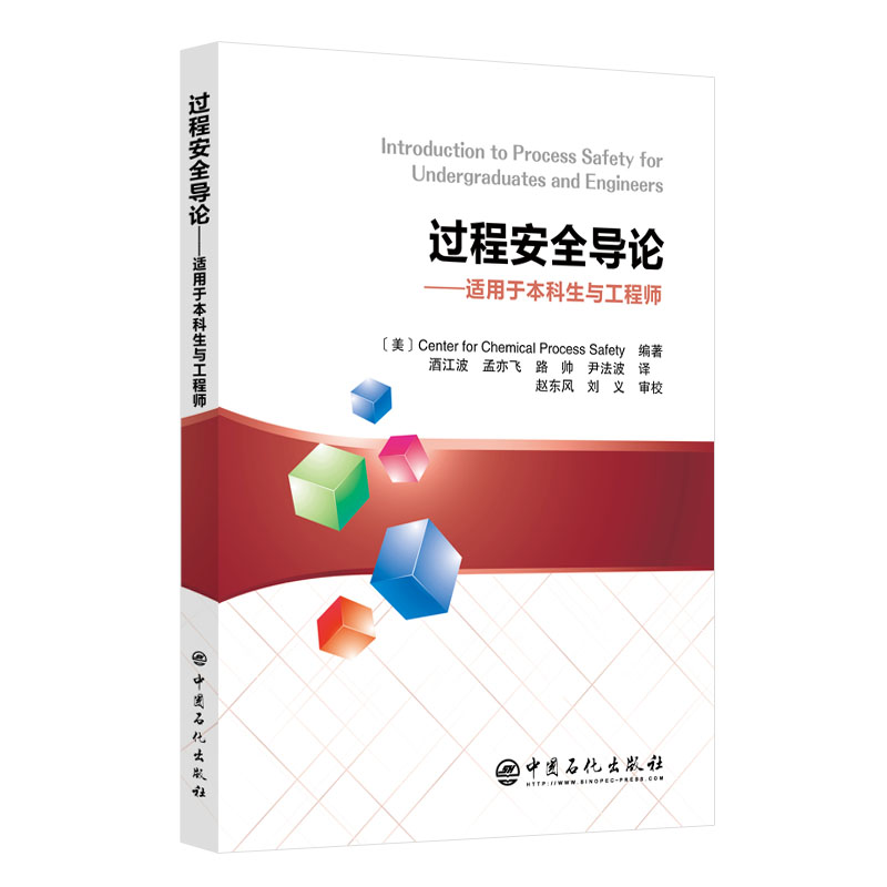 �^(gu��)�̰�ȫ��(d��o)Փ