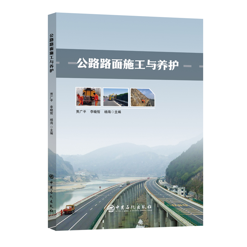 ��··��ʩ���c�B(y��ng)�o