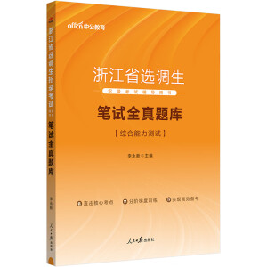 �㽭ʡ�x�{(di��o)����䛿�ԇ�o��(d��o)�Õ�