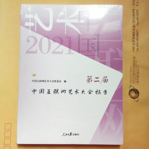 �ڶ����Ї�(gu��)��(li��n)�W(w��ng)ˇ�g(sh��)���(hu��)��(b��o)��