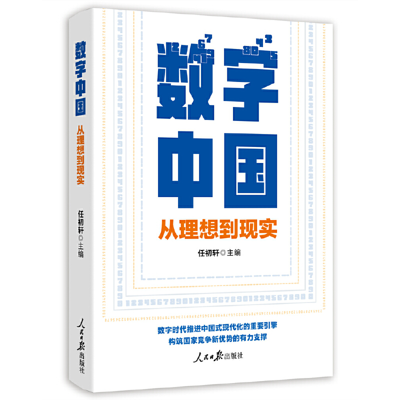 ��(sh��)���Ї�(gu��)�������뵽�F(xi��n)��(sh��)