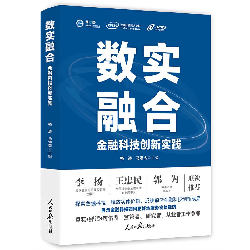 �����ںϣ����ڿƼ���(chu��ng)���`