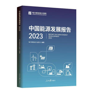 �Ї�(gu��)��Դ�l(f��)չ��(b��o)��