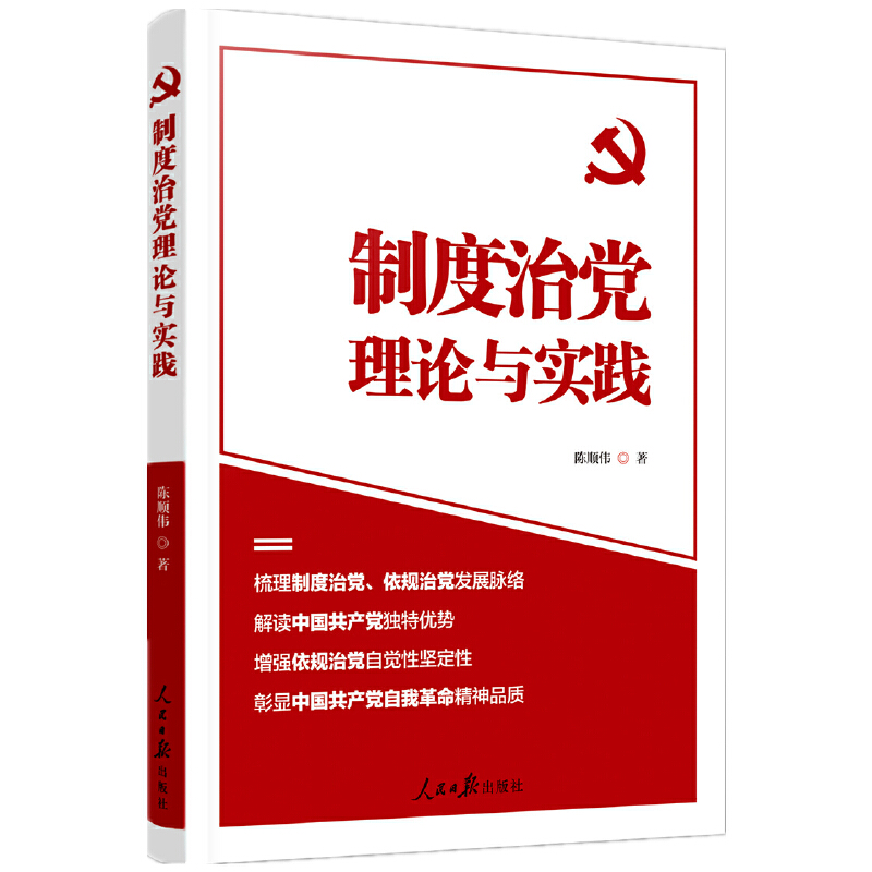 �ƶ����h��Փ�c���`