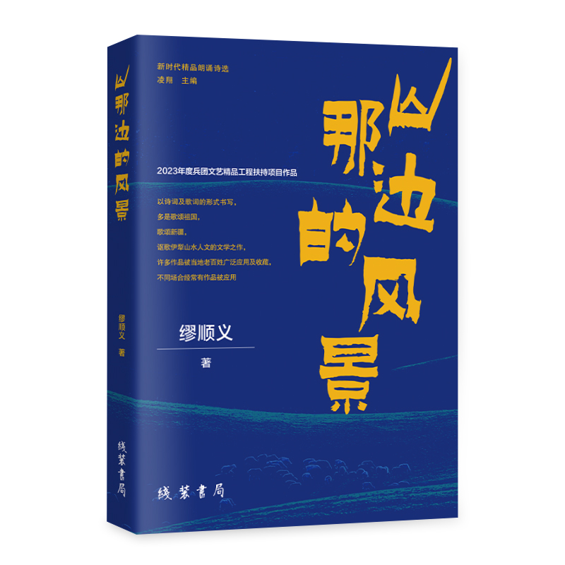 ɽ��߅���L��