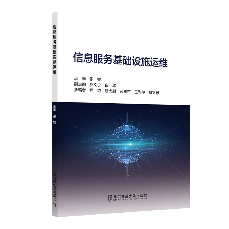 ��Ϣ����(w��)���A(ch��)�O(sh��)ʩ�\(y��n)�S