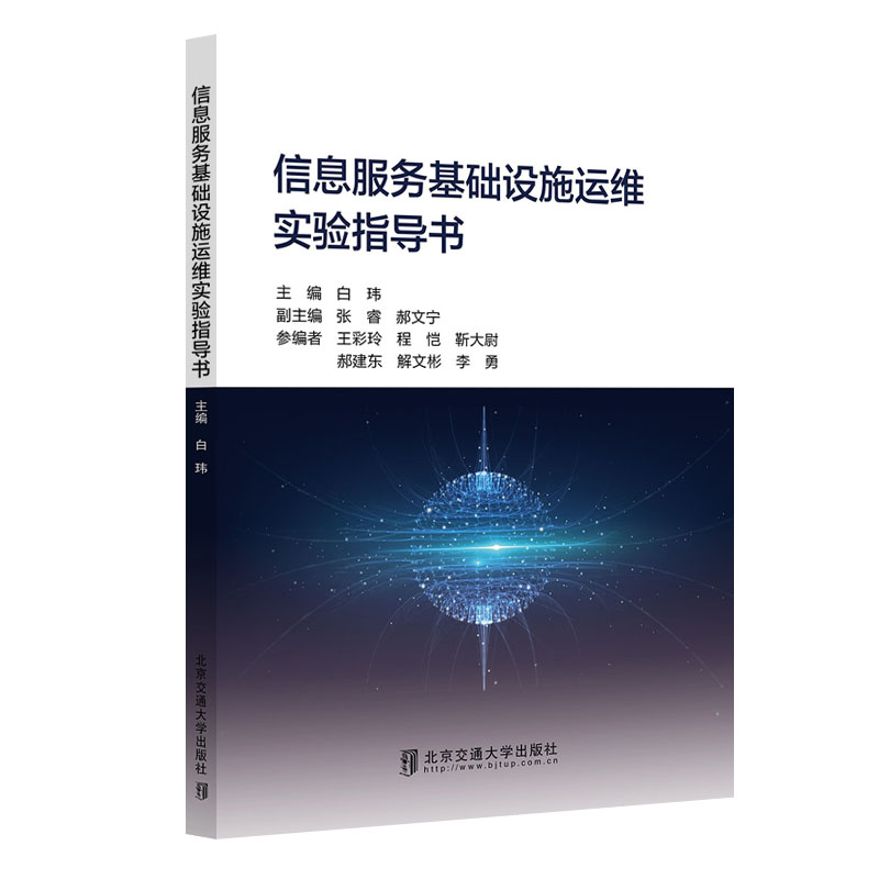 ��Ϣ����(w��)���A(ch��)�O(sh��)ʩ�\�S���ָ����