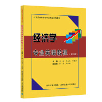 ��(j��ng)��(j��)�W(xu��)���I(y��)Ӣ�Z�̳̣���2�棩